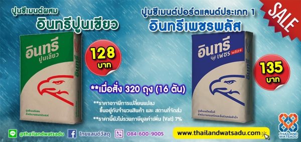 thailandwatsadu-3